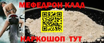 кокс Рыбинск