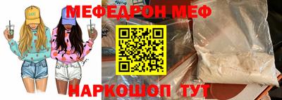 mdma Рузаевка