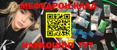 кокс Рыбинск