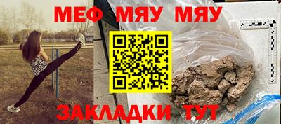 мефедрон Свободный