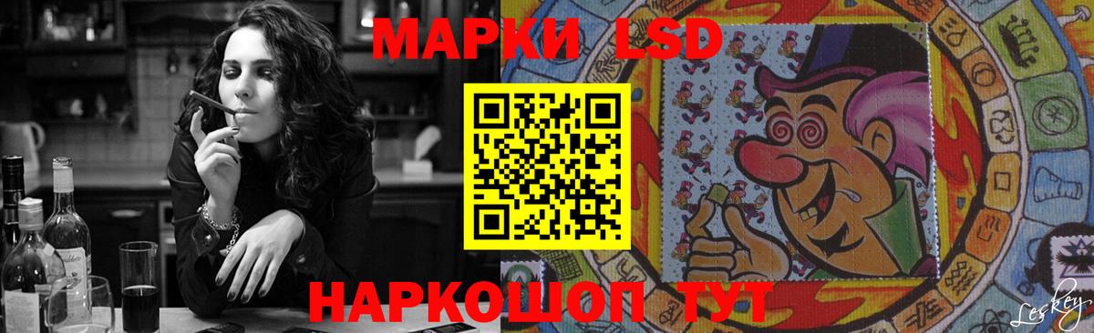 ЛСД экстази кислота  LSD-25 экстази кислота  ЛСД экстази  Топки  Вход с VPN 
