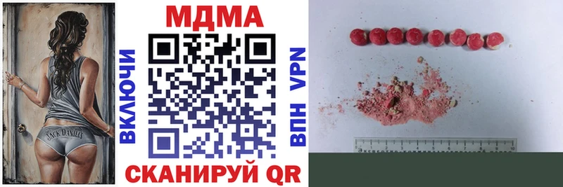 продажа наркотиков Топки МДМА crystal