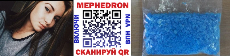 МЯУ-МЯУ mephedrone  Топки 