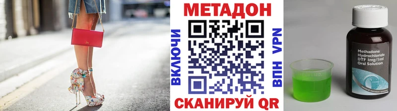 это телеграм  где найти   Топки  Метадон мёд 