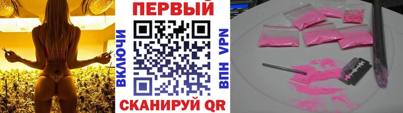 Метамфетамин кристалл  Топки 