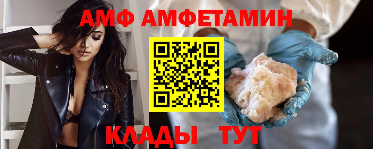 Первитин винт  Вход с VPN  Топки 