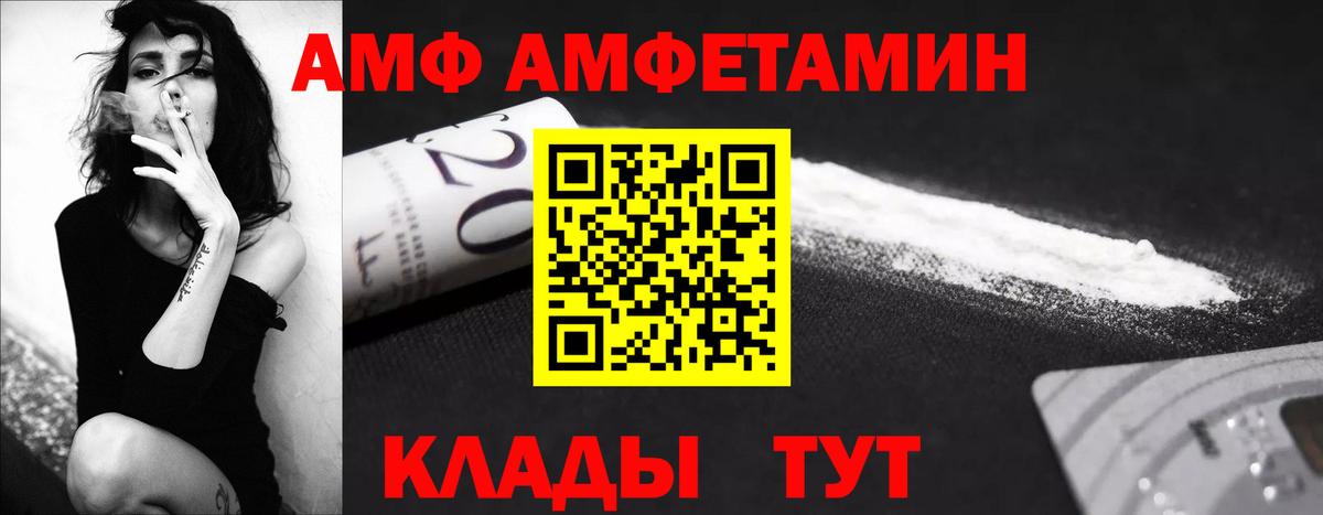 Метамфетамин мет Топки