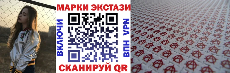что такое наркотик  Топки  Марки 25I-NBOMe 1,5мг 