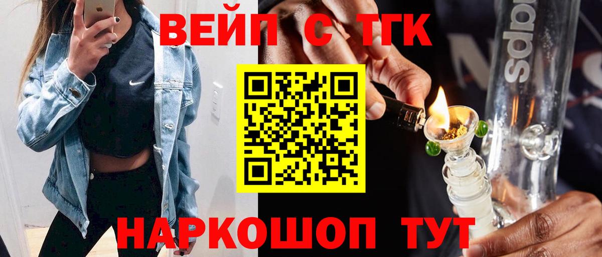 Топки  Дистиллят ТГК концентрат  Вход с VPN 