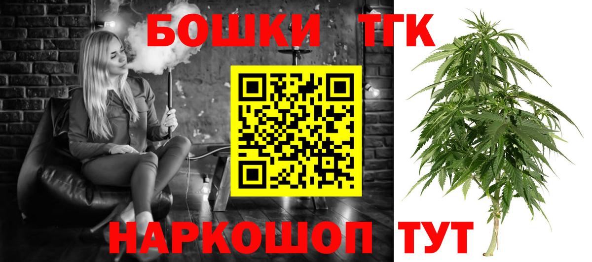 Бошки Шишки MAZAR Топки