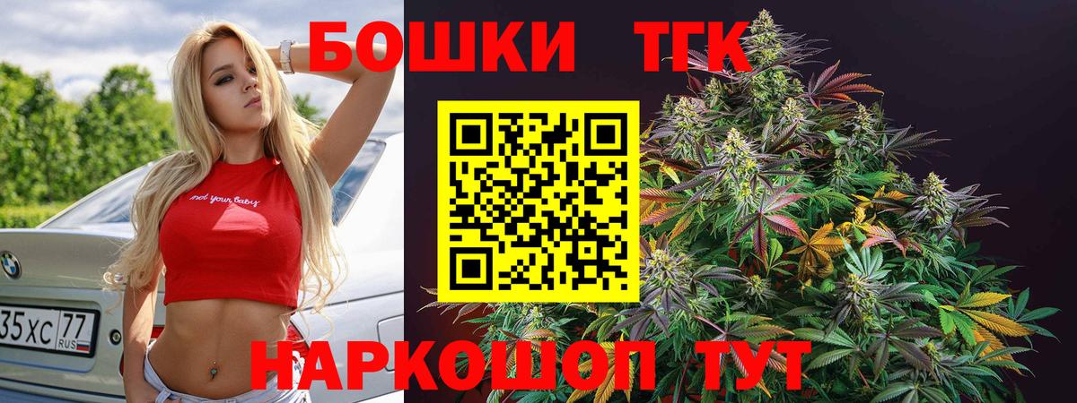 Бошки Шишки Amnesia  Конопля гибрид  Каннабис планчик  Вход с VPN  Топки  Бошки марихуана OG Kush 